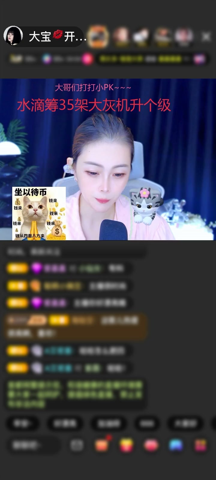 感谢自由自在！，赠送今世情缘1个