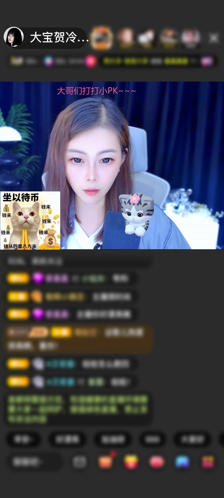感谢冷言冷語冷情赠送飞天神女1个