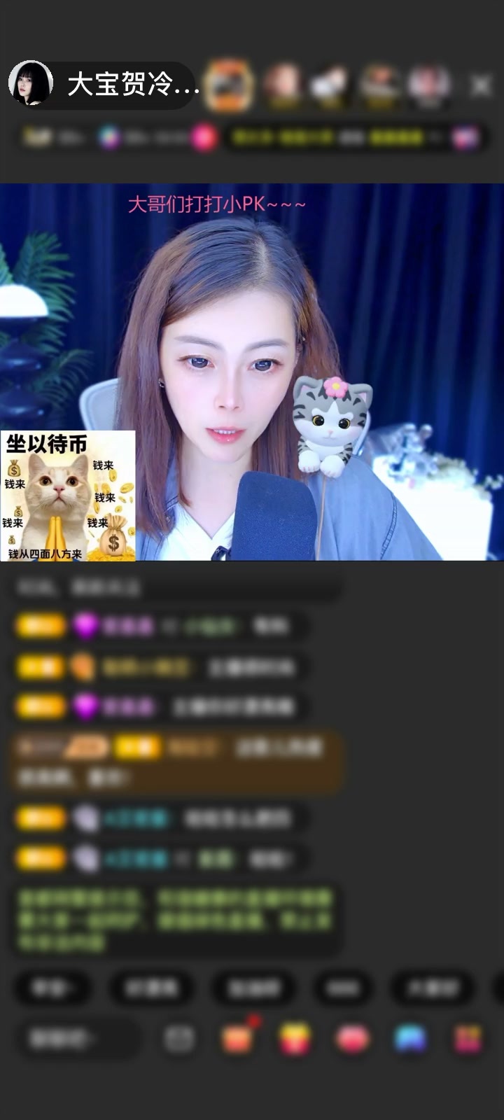 感谢冷言冷語冷情赠送狮王金来通1个