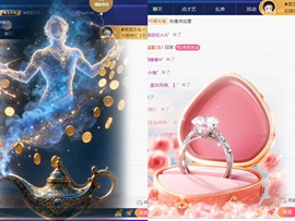 ❥小柒努力播↗的图片