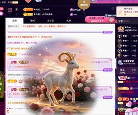 ◐惠主，2388◐的图片