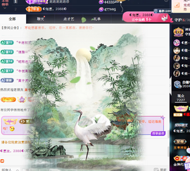 ◐惠主，2388◐的图片