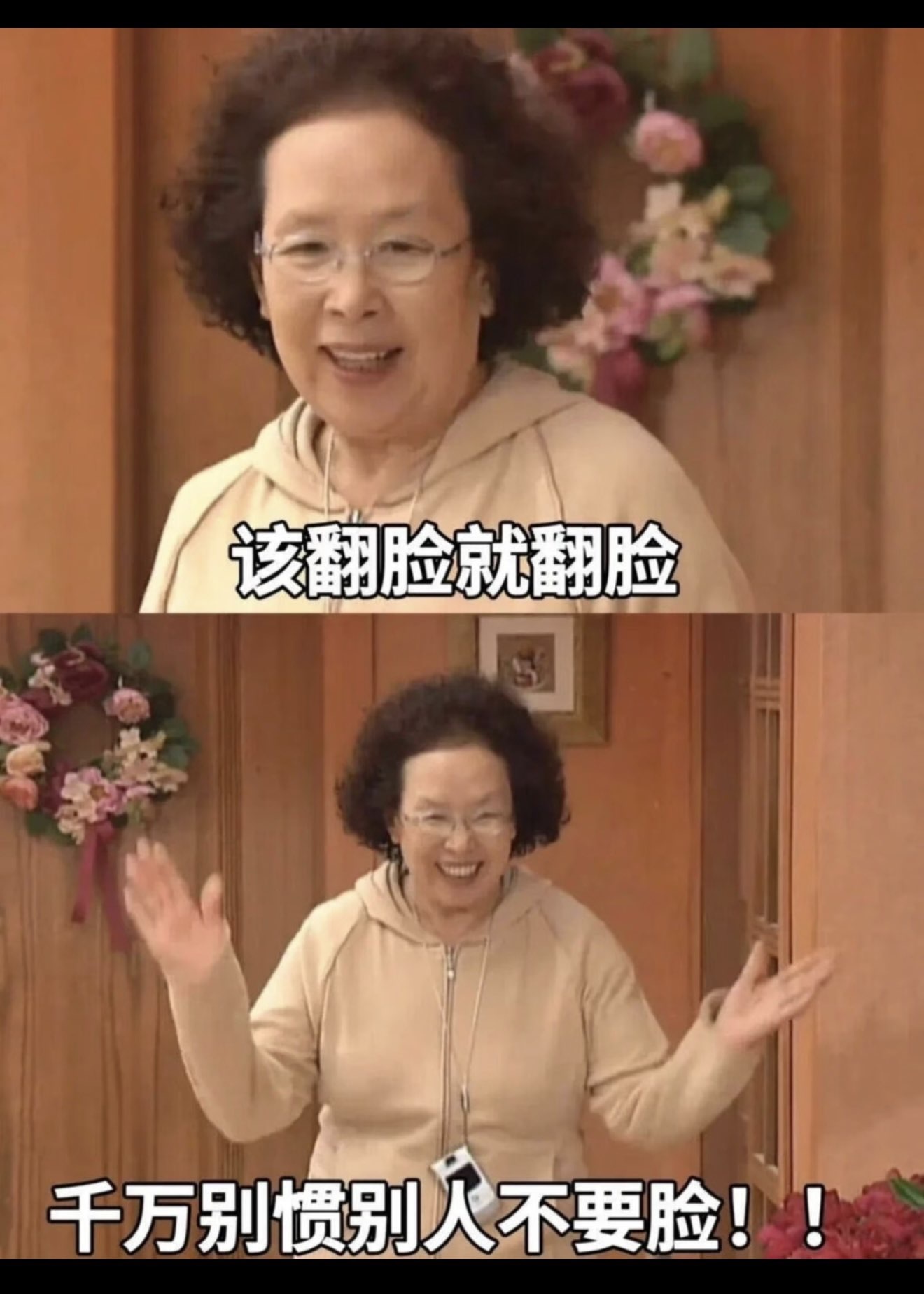 ✨豆包✨不连麦的主播照片