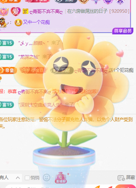 ♚小巴豆~贪财好色主播照片