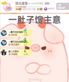 洁儿宝宝～～的图片