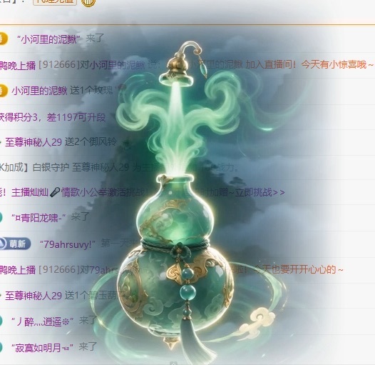 白Y鸭晚上不播主播图片