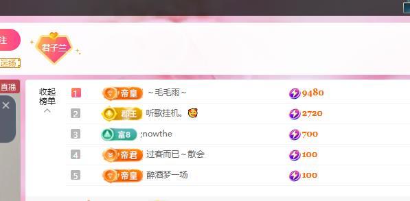 兰兰❤️招财进宝主播图片