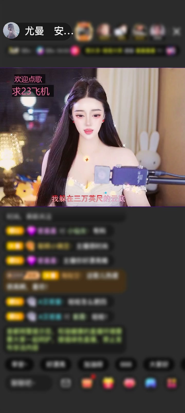 感谢乖乖隆地咚｝赠送天空游乐园1个