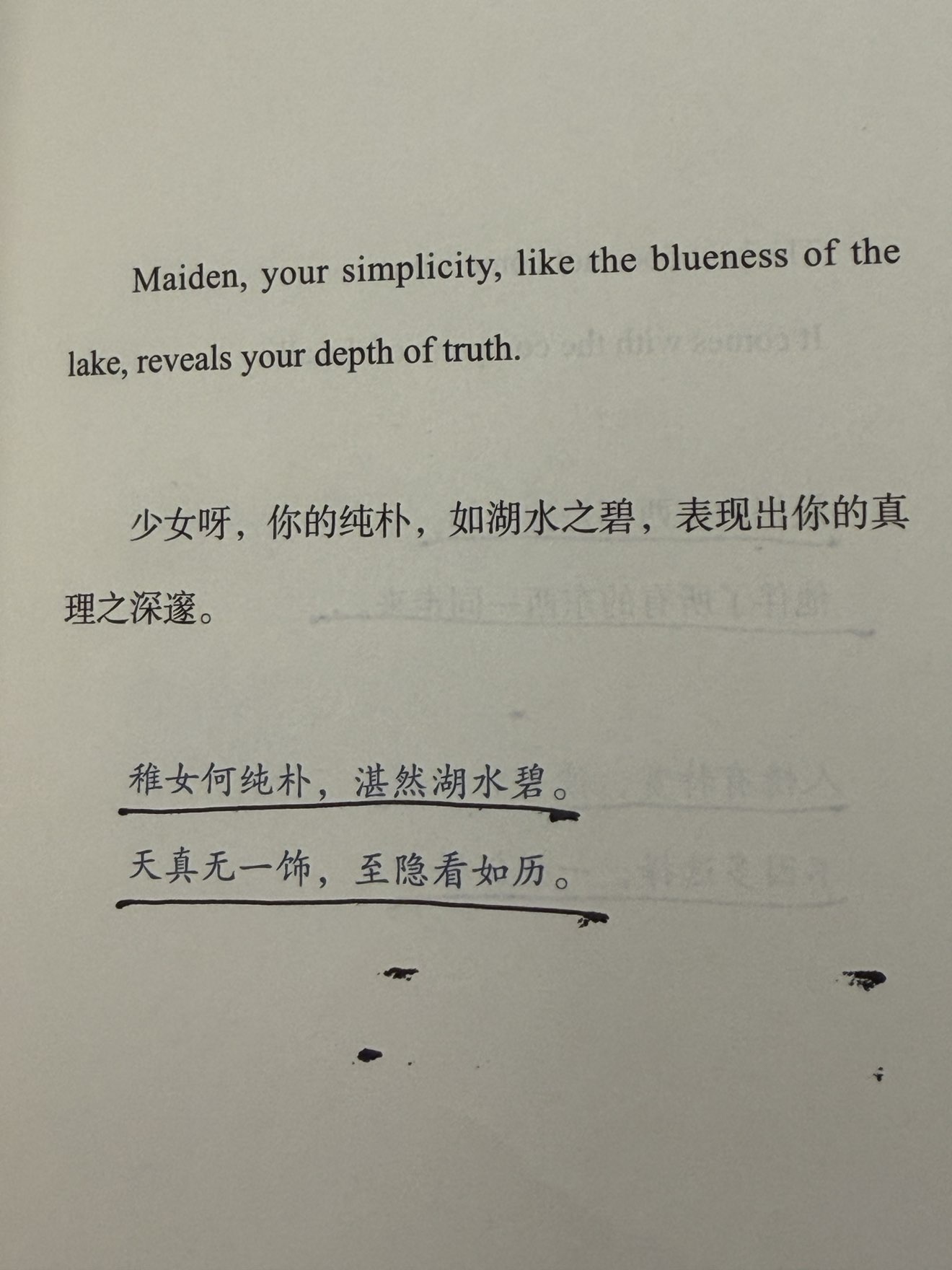 ✨豆包✨不连麦的主播照片