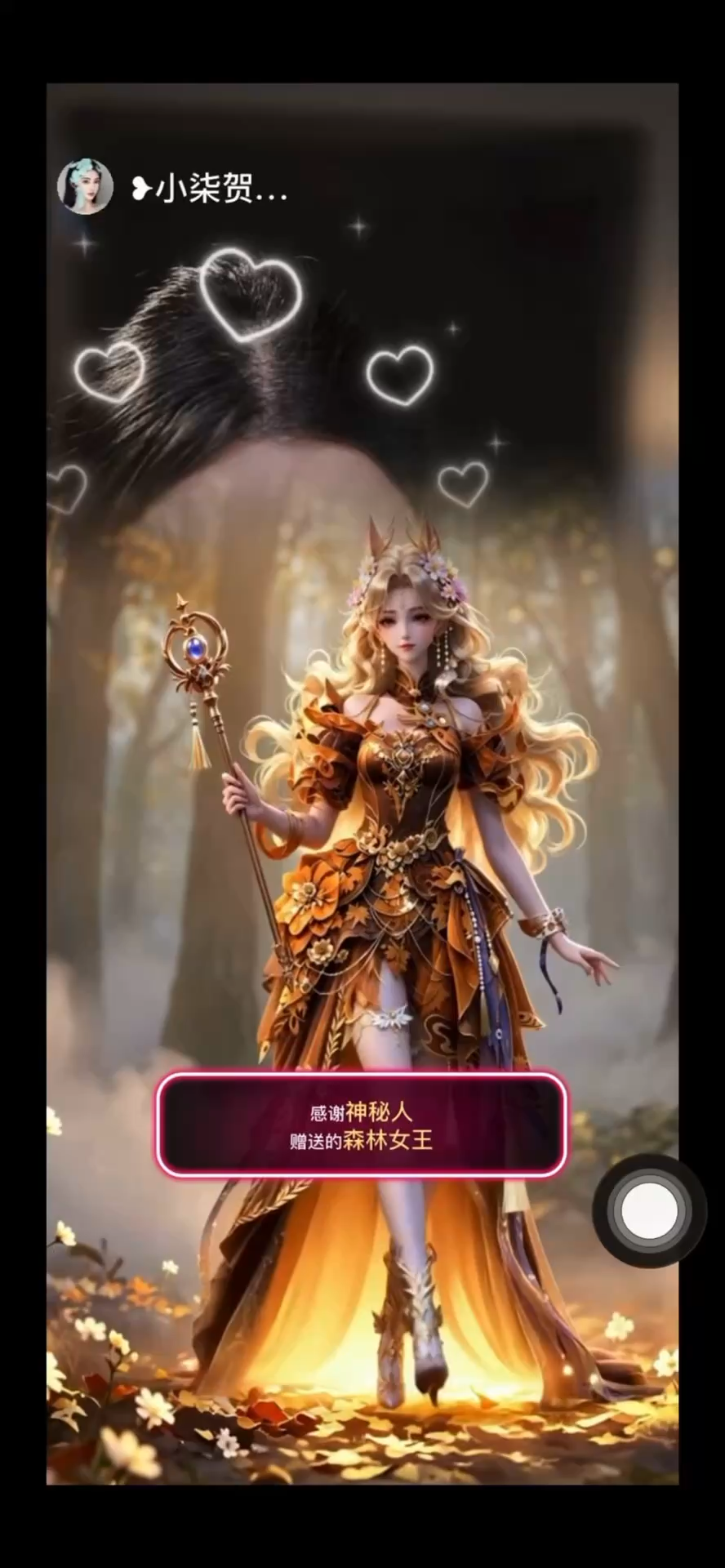 好美😍