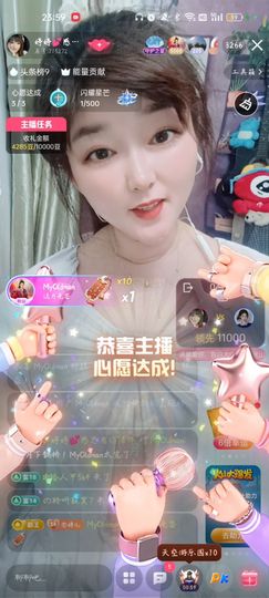 婷婷💕感恩有你陪伴的图片