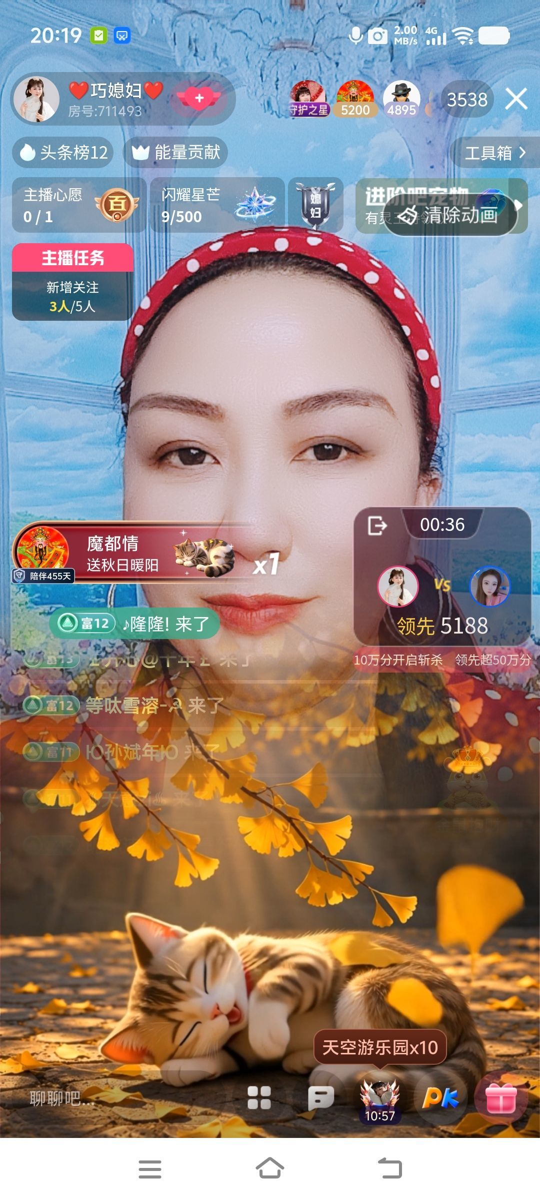 巧媳妇贺码头哥国王主播图片