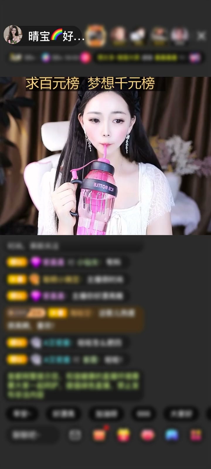 感谢神秘人赠送凤临瑶台1个❤️