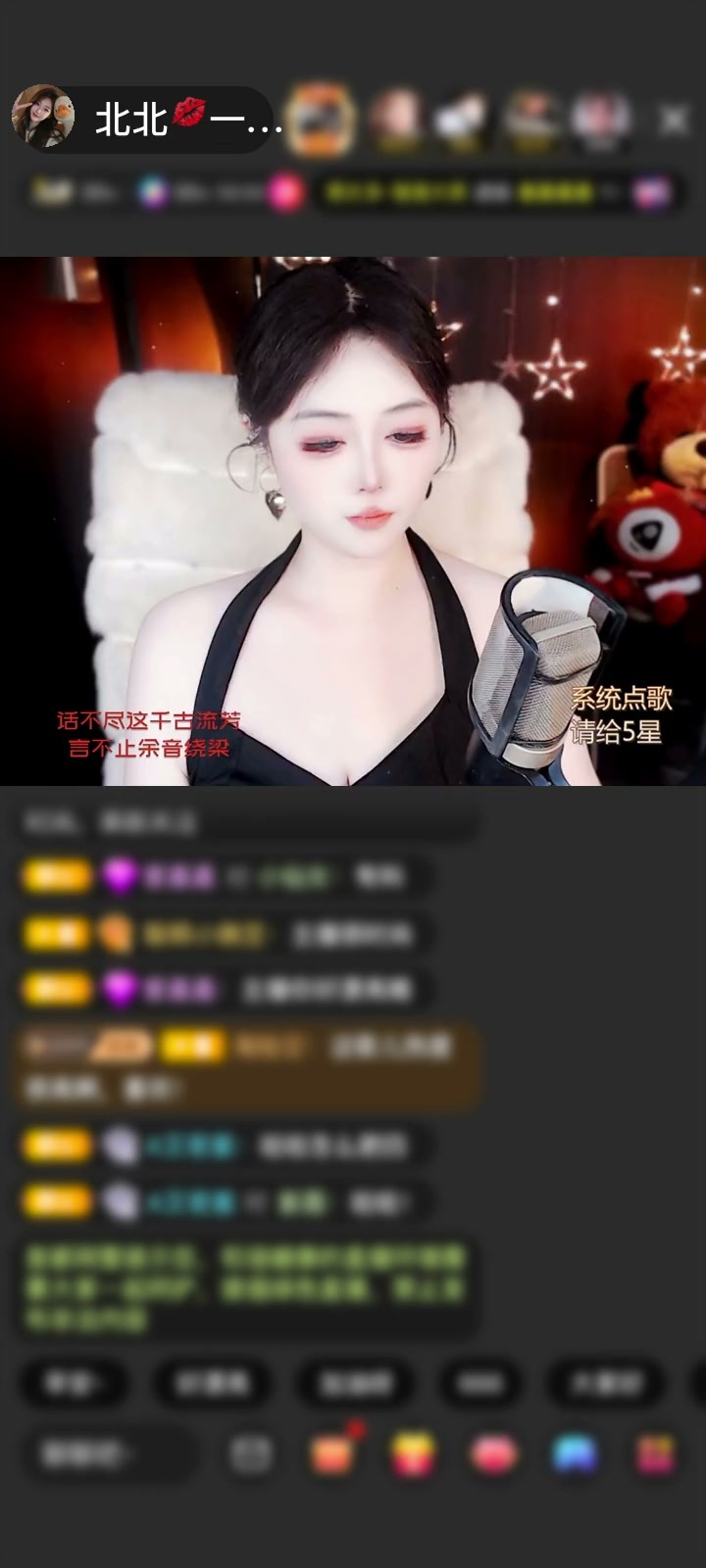 感谢北北家的【游客哥】赠送天空游乐园1个