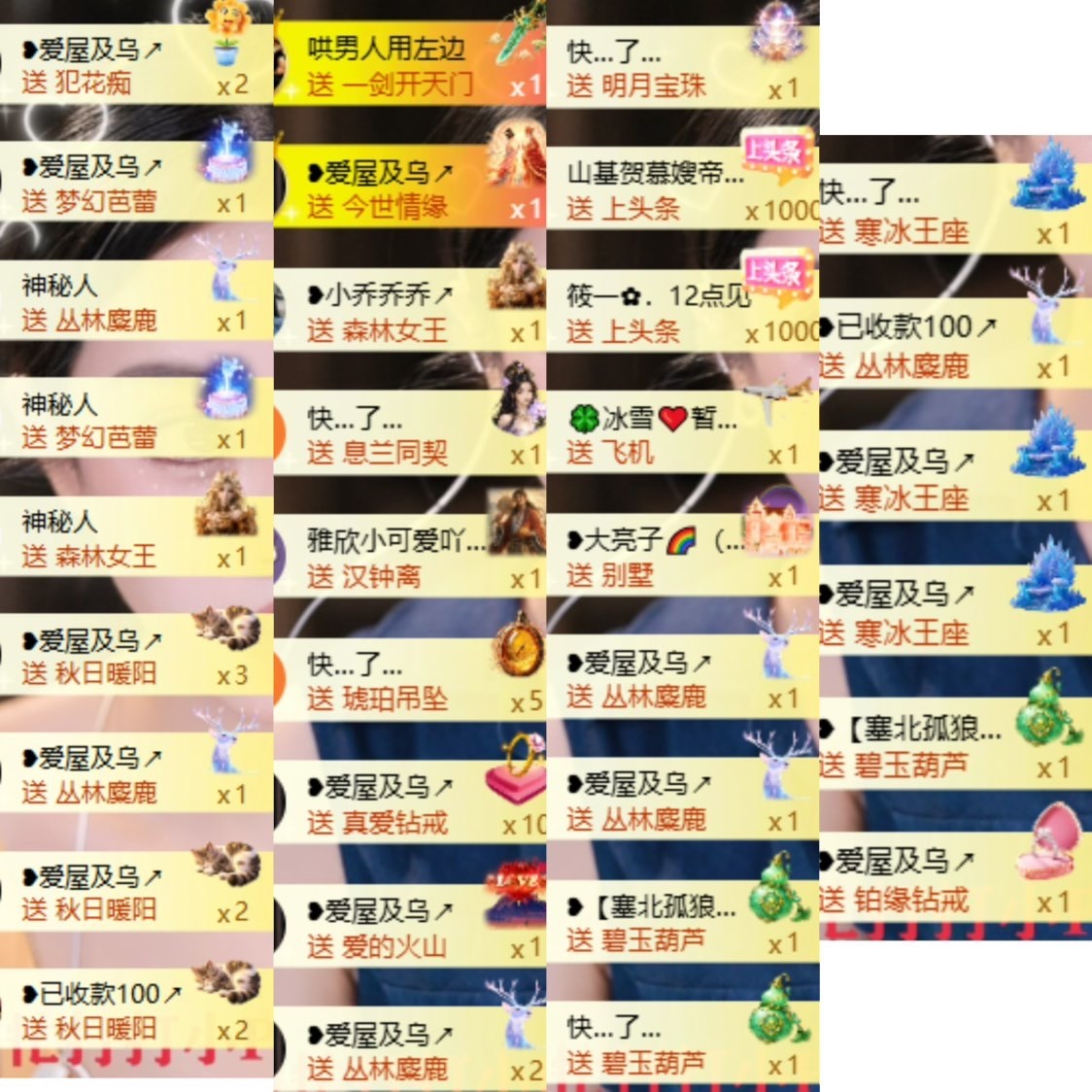 ❥小柒努力播↗的主播照片