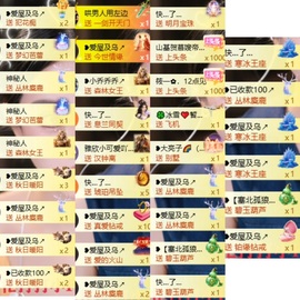 ❥小柒努力播↗的图片