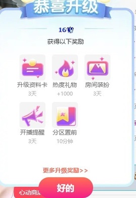 薇恩恩🍬的图片