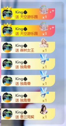 千百万.的主播照片