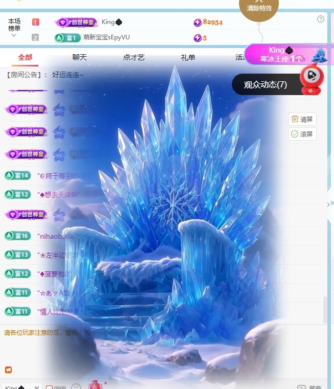 千百万.的主播照片