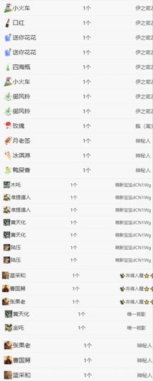 冉冉🍀九月好运！主播照片