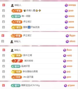 冉冉🍀九月好运！主播照片