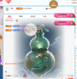 兮瑶吖🍬的图片