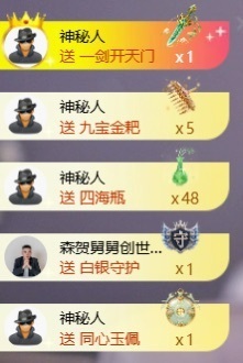 米哥mimi的图片