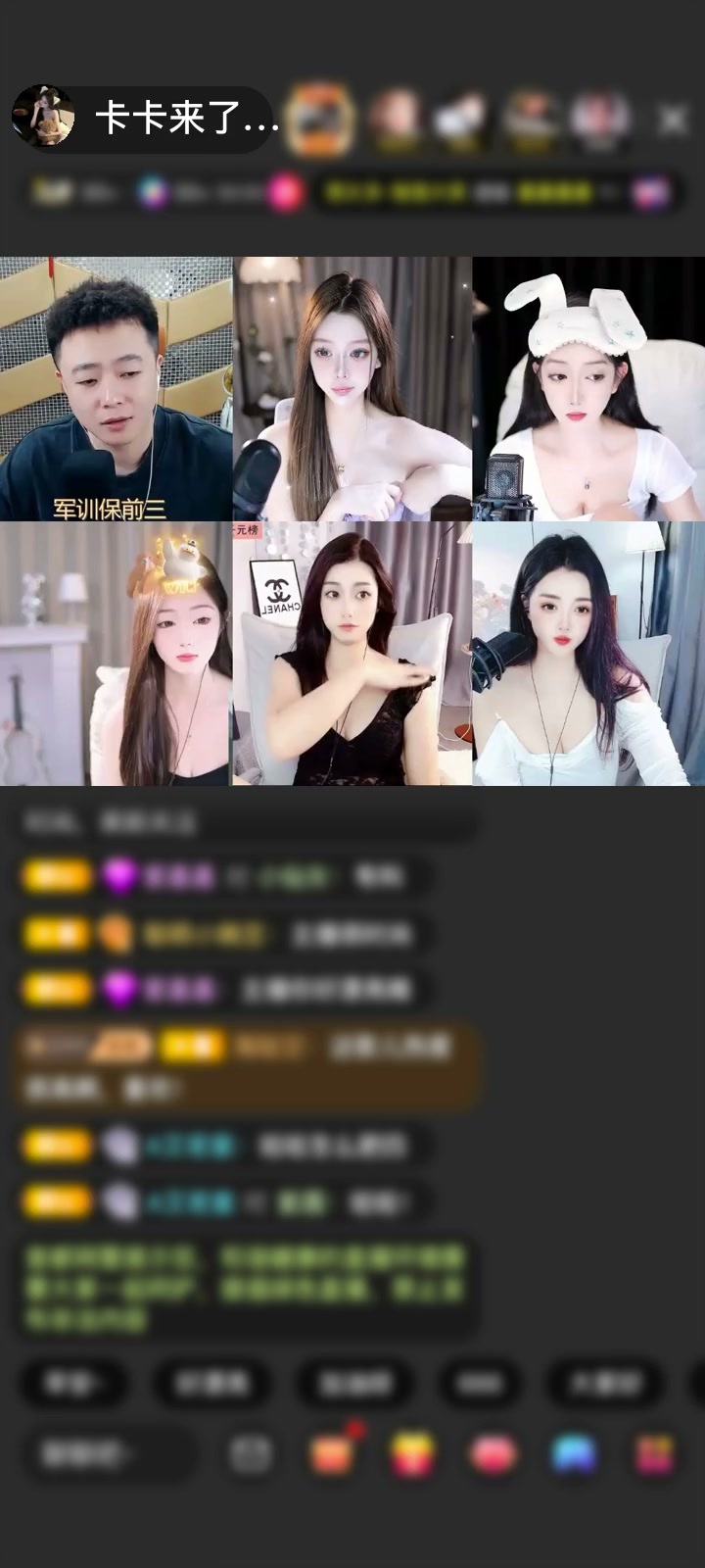 感谢神秘人赠送琼华情丝1个