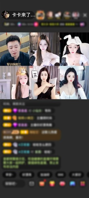 感谢神秘人赠送琼华情丝1个