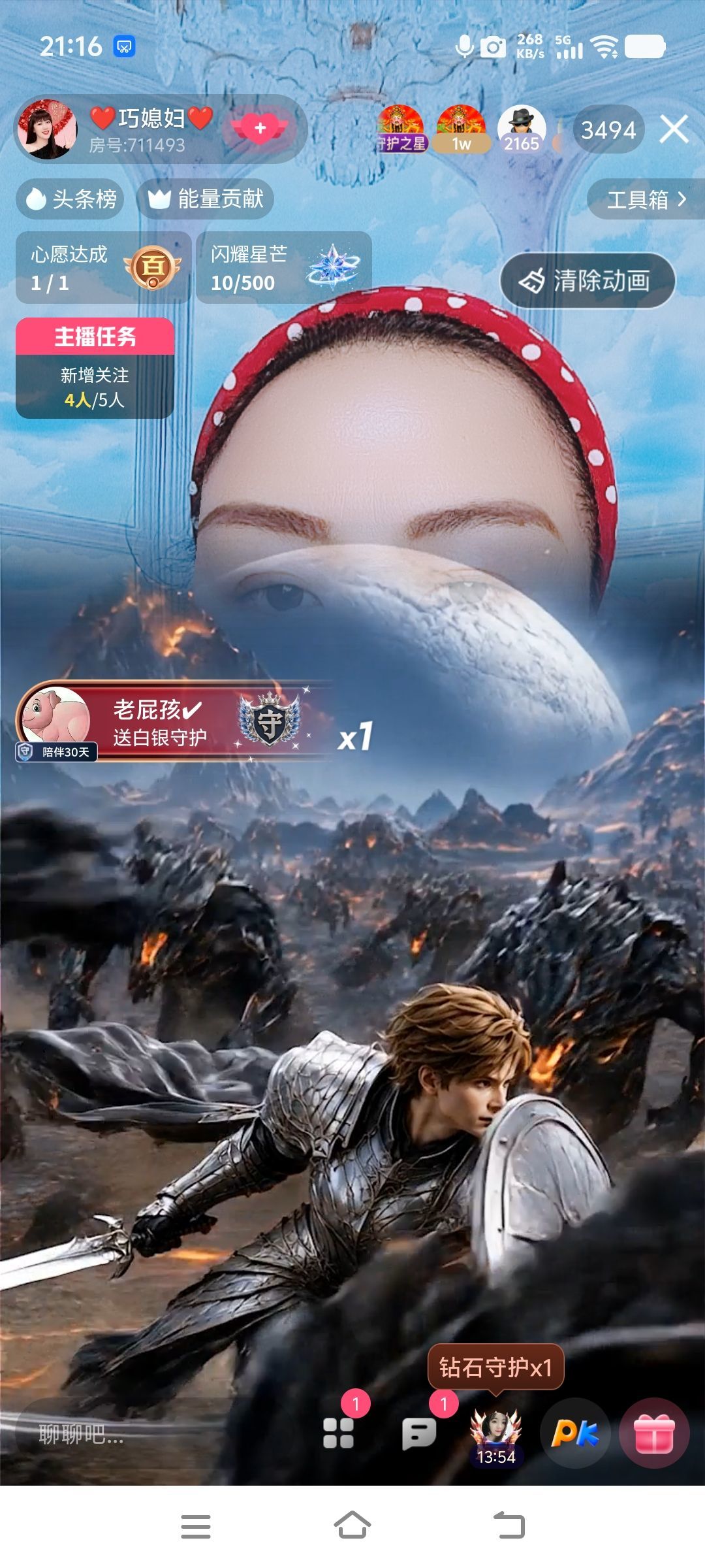 巧媳妇贺码头哥国王主播图片