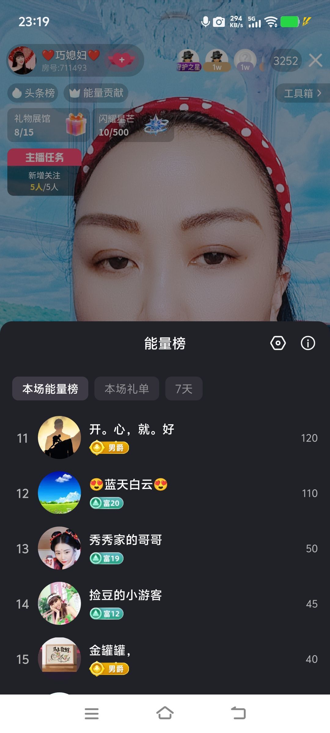 巧媳妇贺码头哥国王主播图片