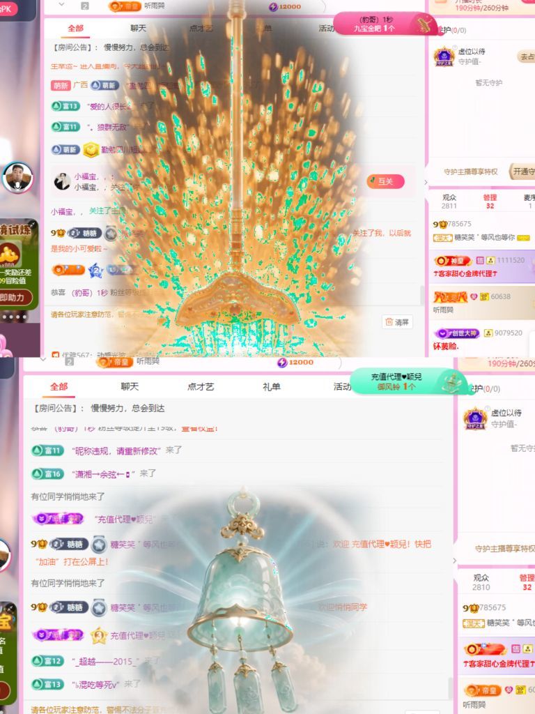 糖笑笑゛等风也等你主播图片
