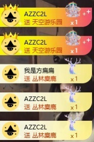 袁舟舟舟的图片
