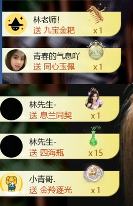 温柔❤️加油呀的图片