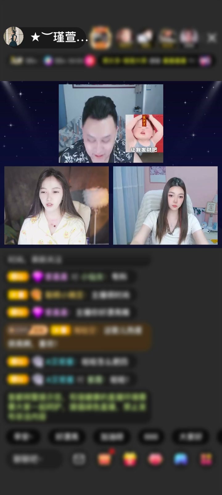 感谢╰★瑾萱★~小天赠送圣天使1个
