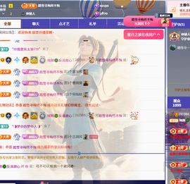 倾颜😘反派甜心的图片