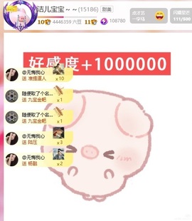 洁儿宝宝～～的图片