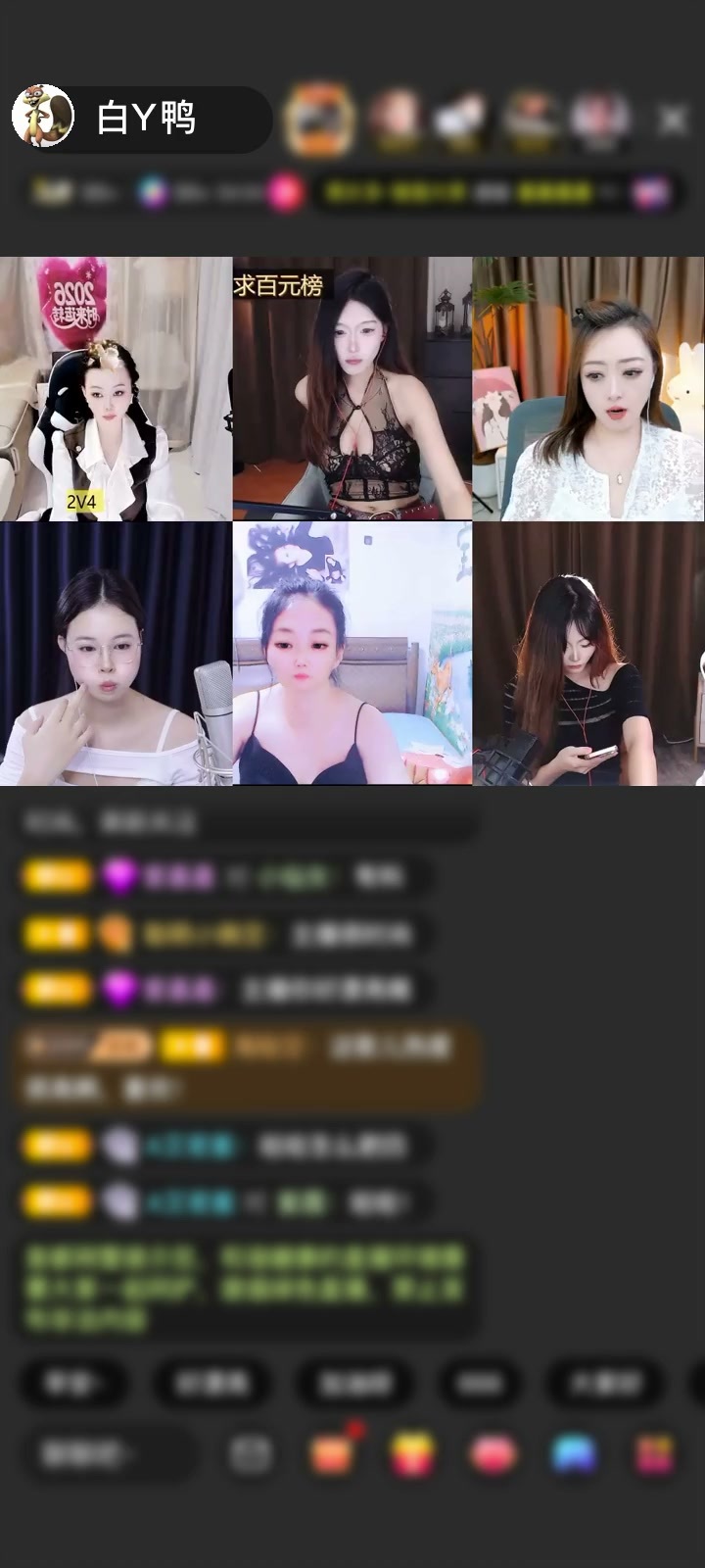 感谢鬼娃娃，牙牙赠送上缴工资1个