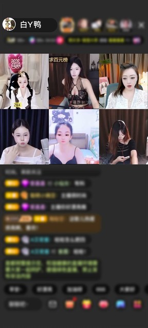 感谢鬼娃娃，牙牙赠送上缴工资1个