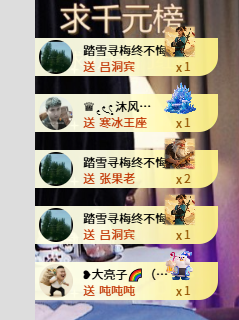 倾颜😘反派甜心的图片