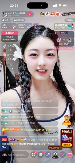 小小鱼🐬十一休息的图片