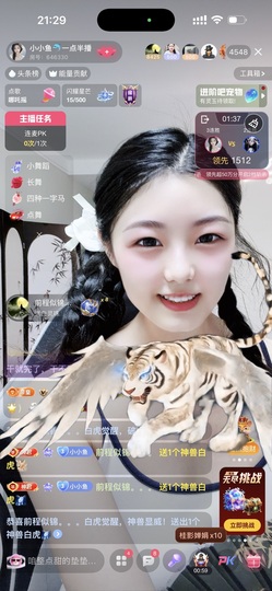 小小鱼🐬十一休息的图片