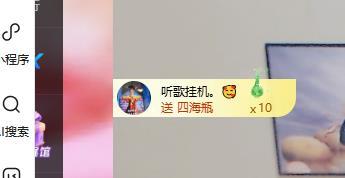 兰兰❤️招财进宝主播图片