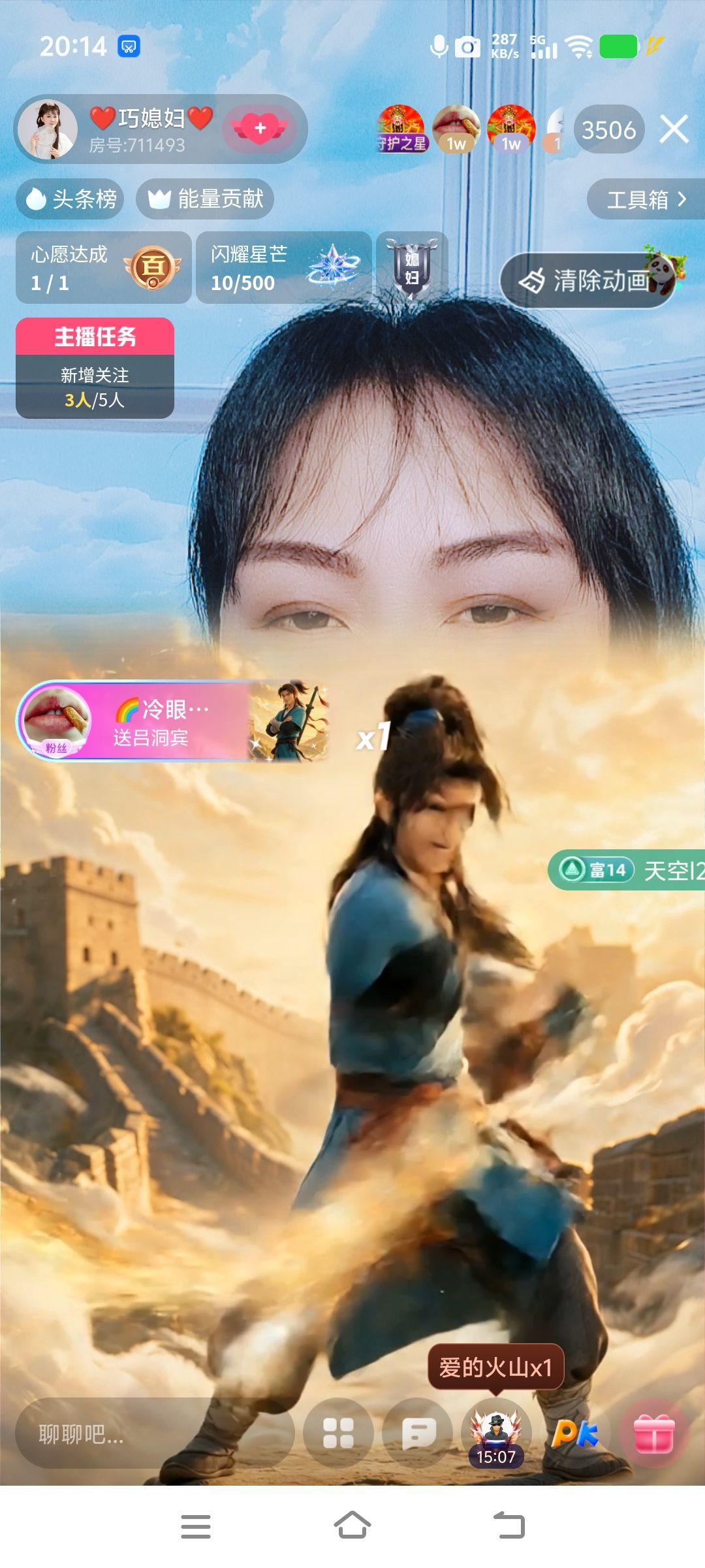 巧媳妇贺码头哥国王主播图片