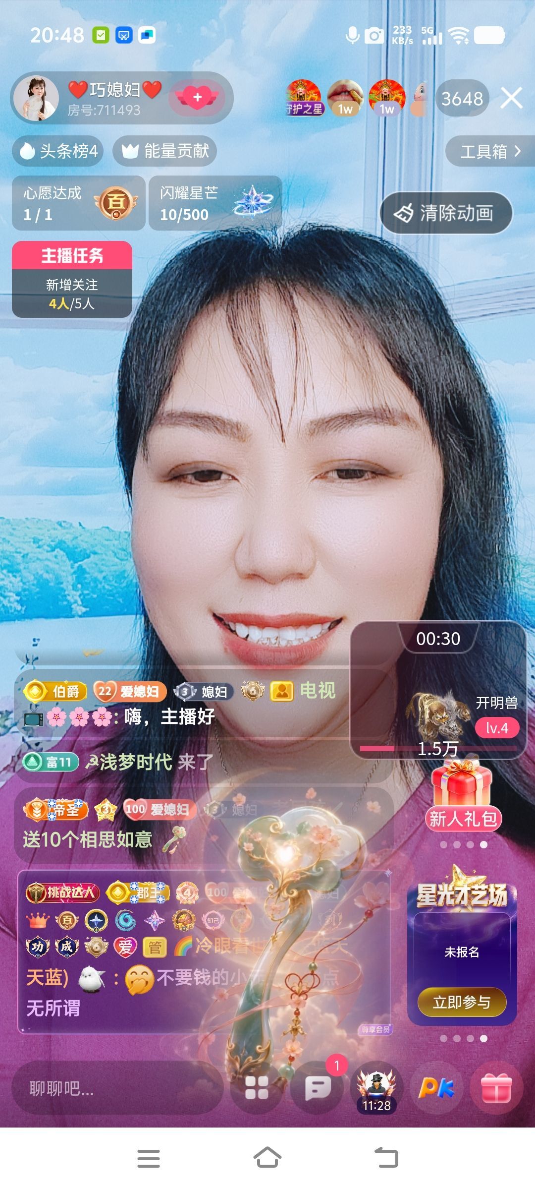 巧媳妇贺码头哥国王主播图片