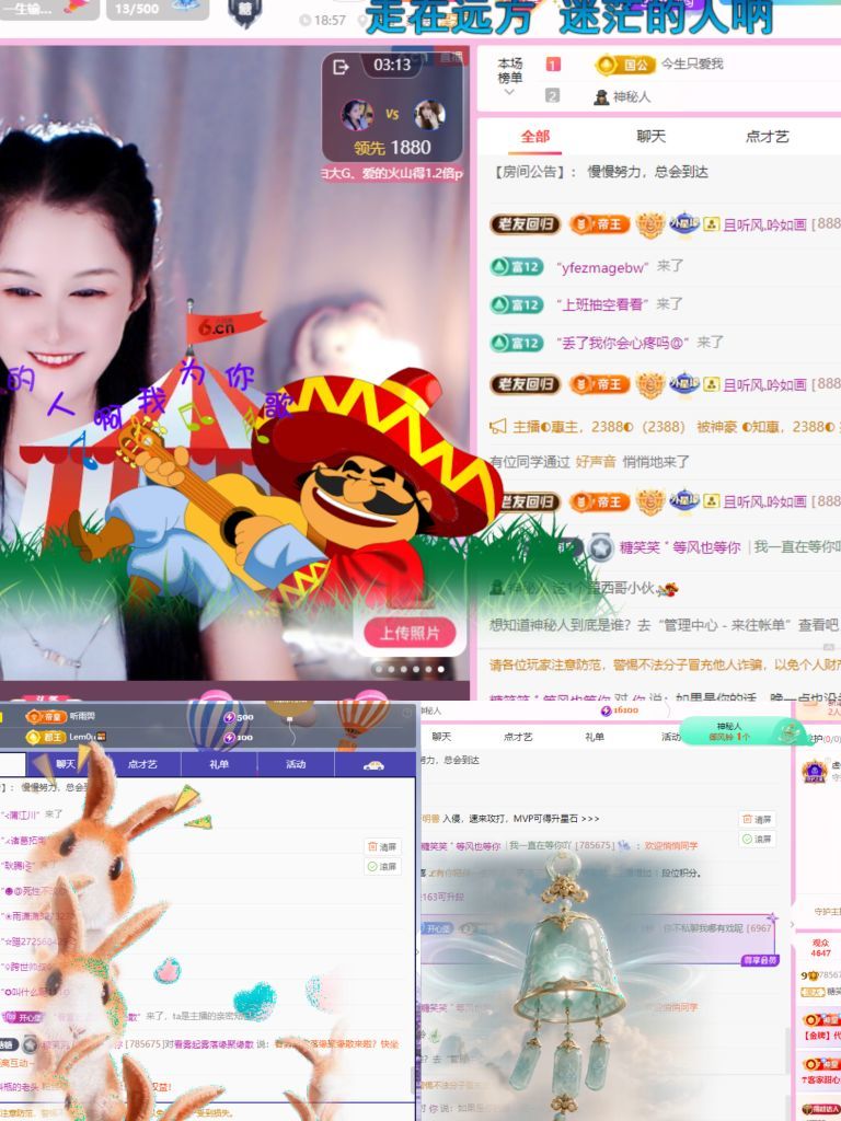 糖笑笑゛等风也等你主播图片