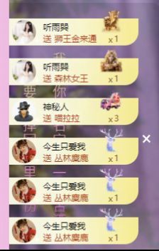 糖笑笑゛等风也等你主播图片