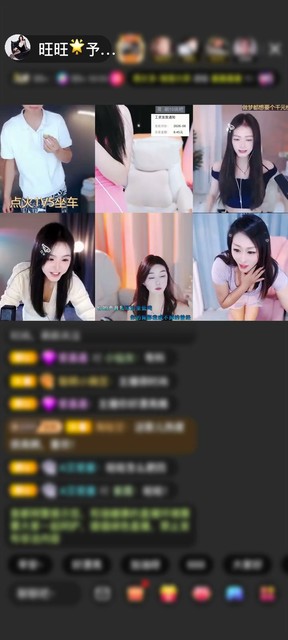 感谢神秘人赠送森林女王1个