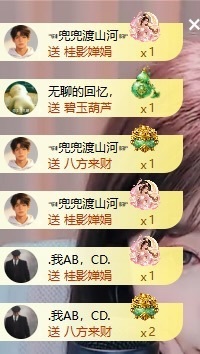 齐悦🎵爱唱歌的图片