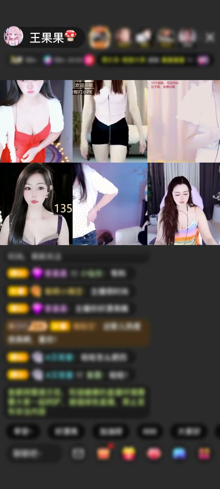 感谢神秘人赠送梦幻游乐园1个